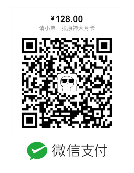 WeChat Pay